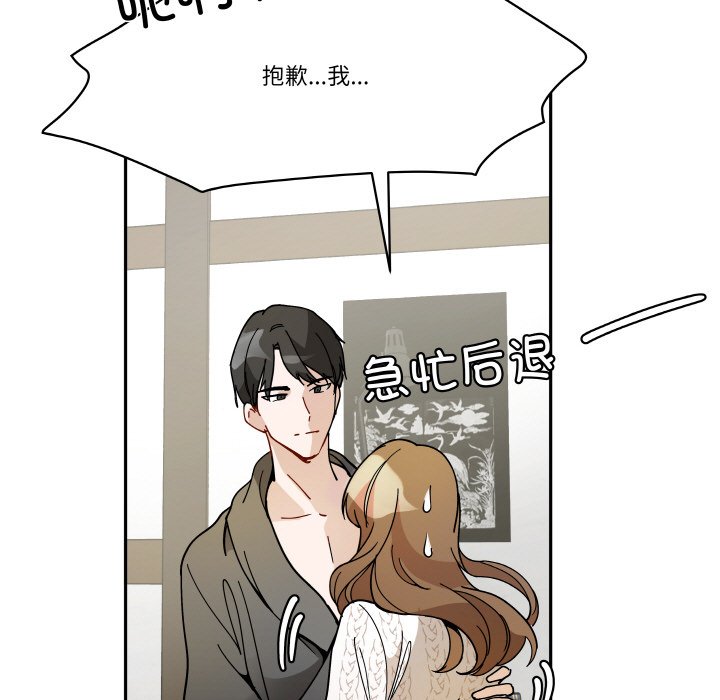 第8話