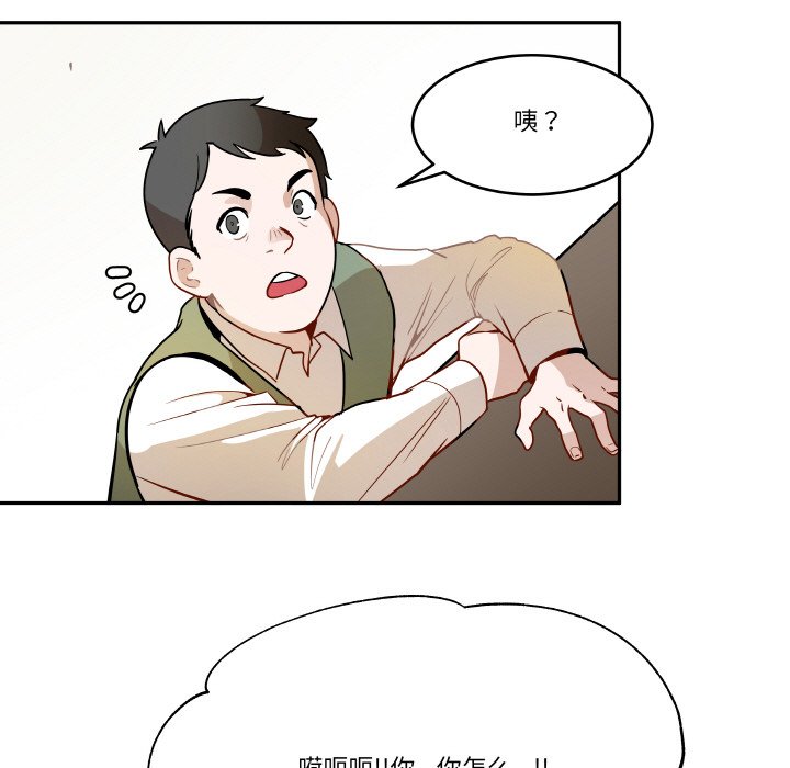 第8話