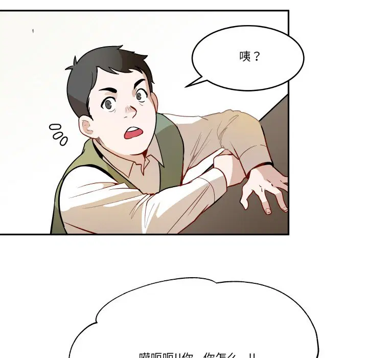 第8話