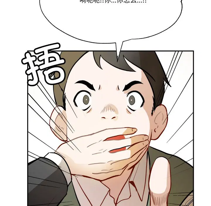 第8話