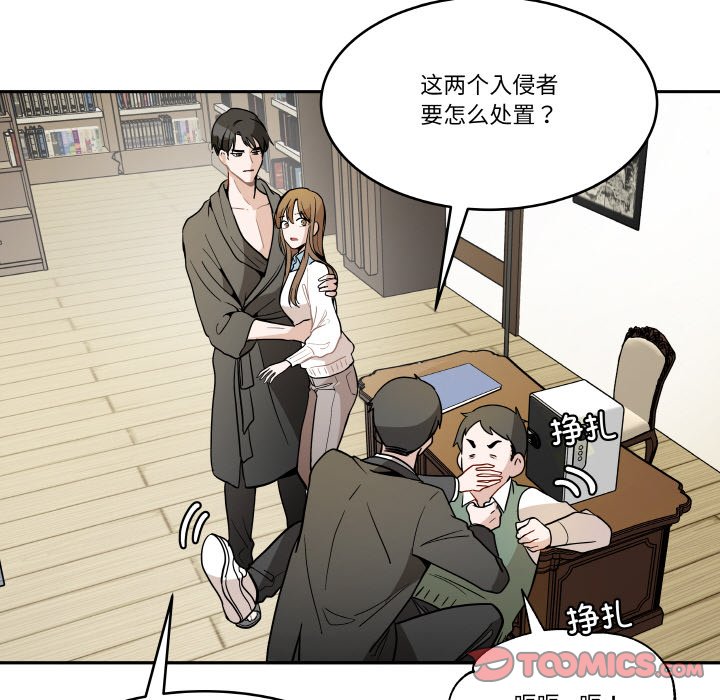 第8話