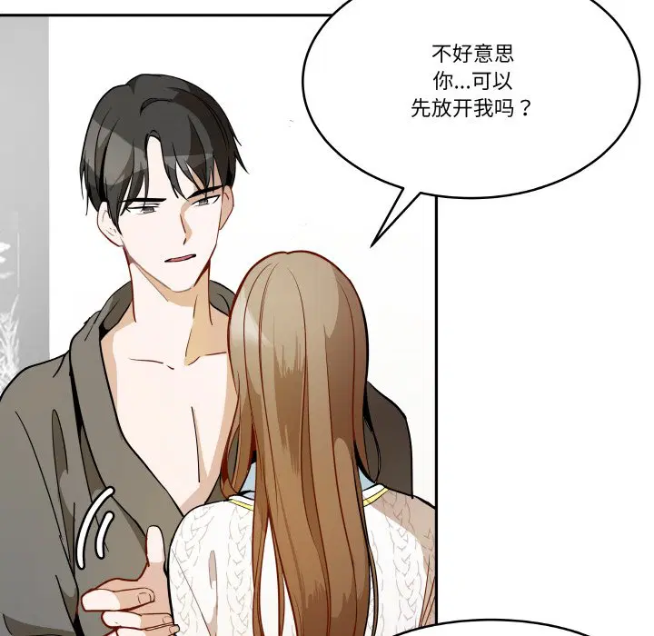 第8話