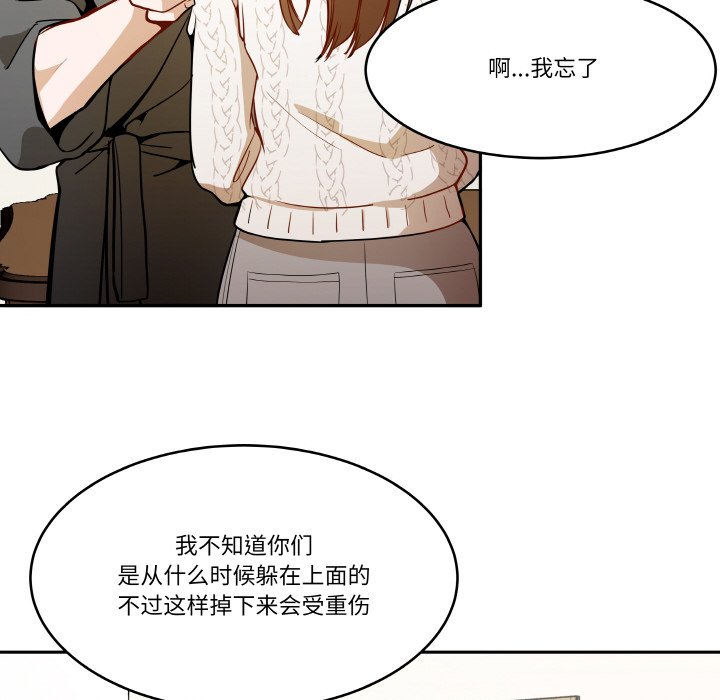 第8話