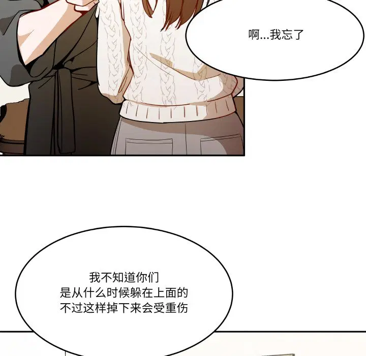 第8話