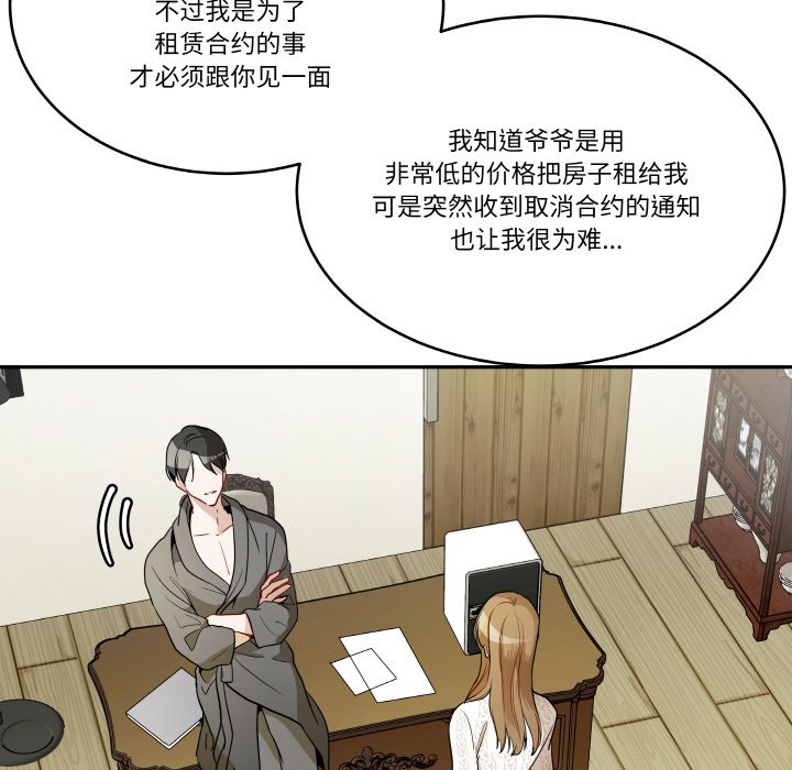 第8話