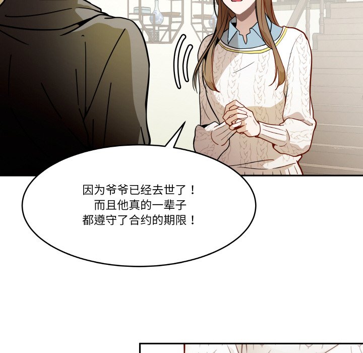 第8話