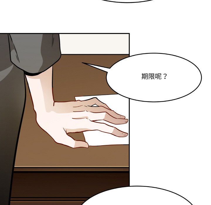第8話