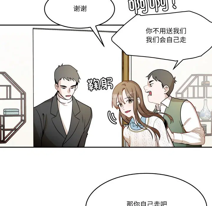 第9話