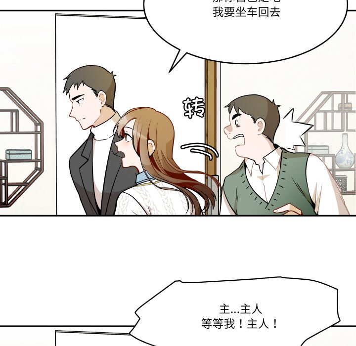 第9話