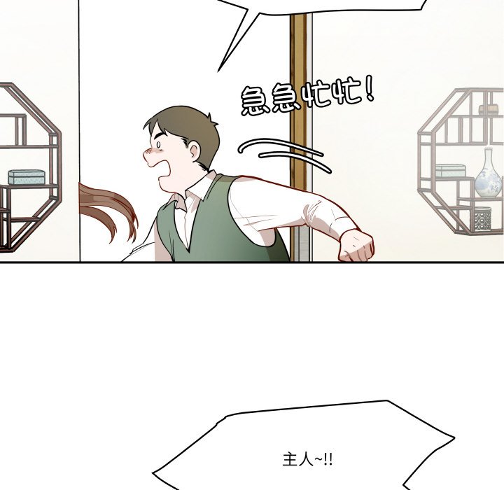 第9話