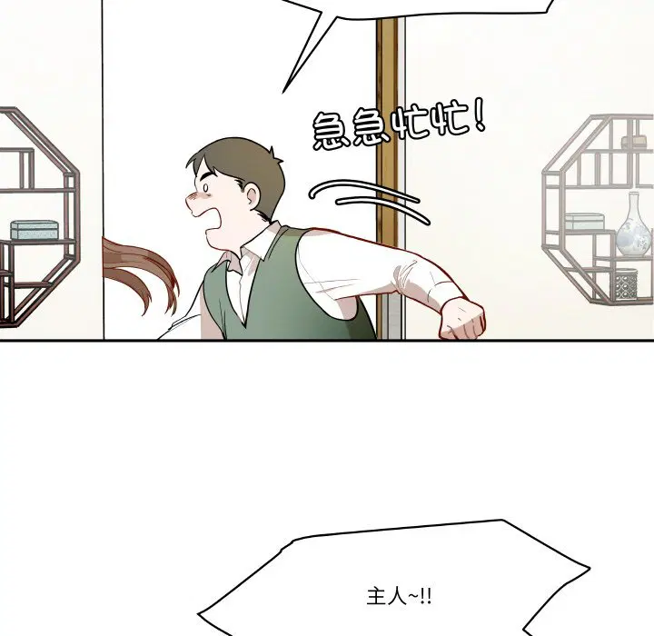 第9話