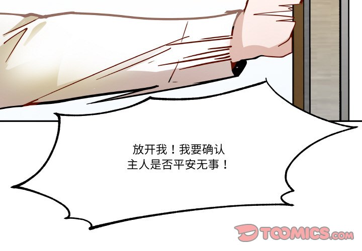 第9話