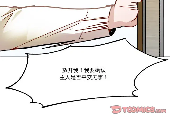 第9話
