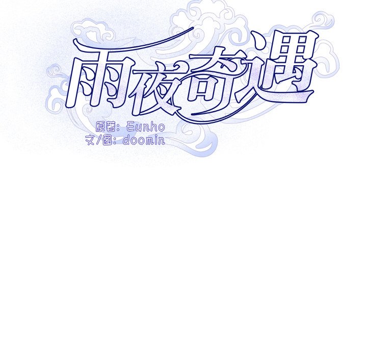 第9話