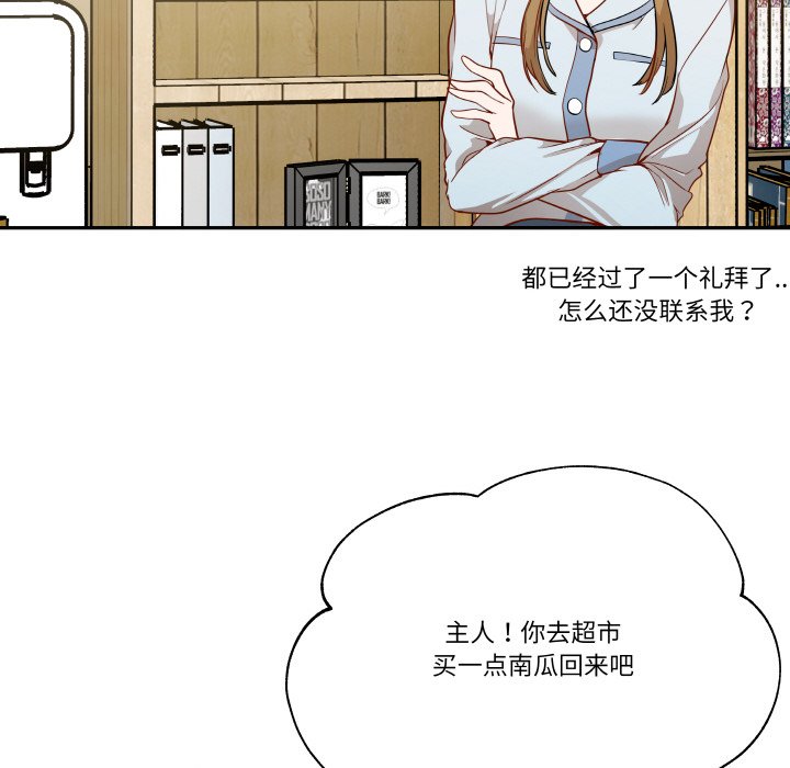 第9話