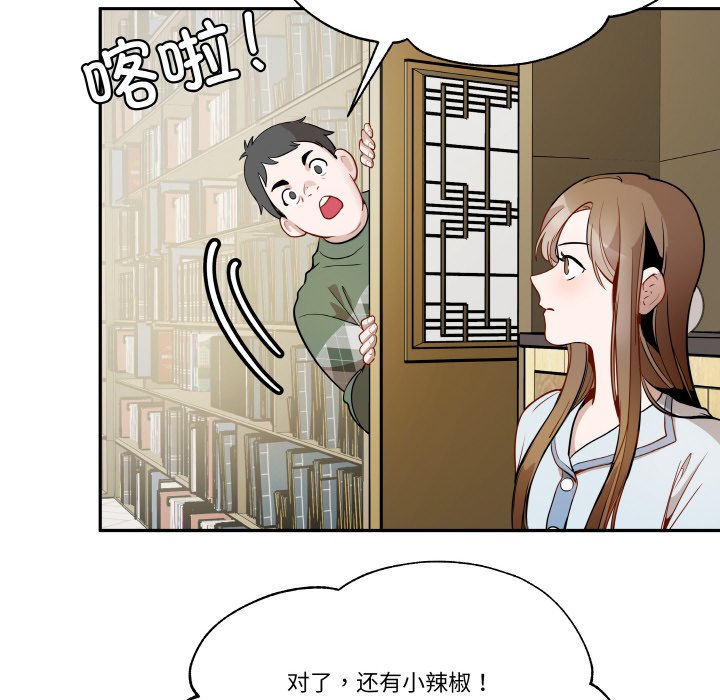 第9話
