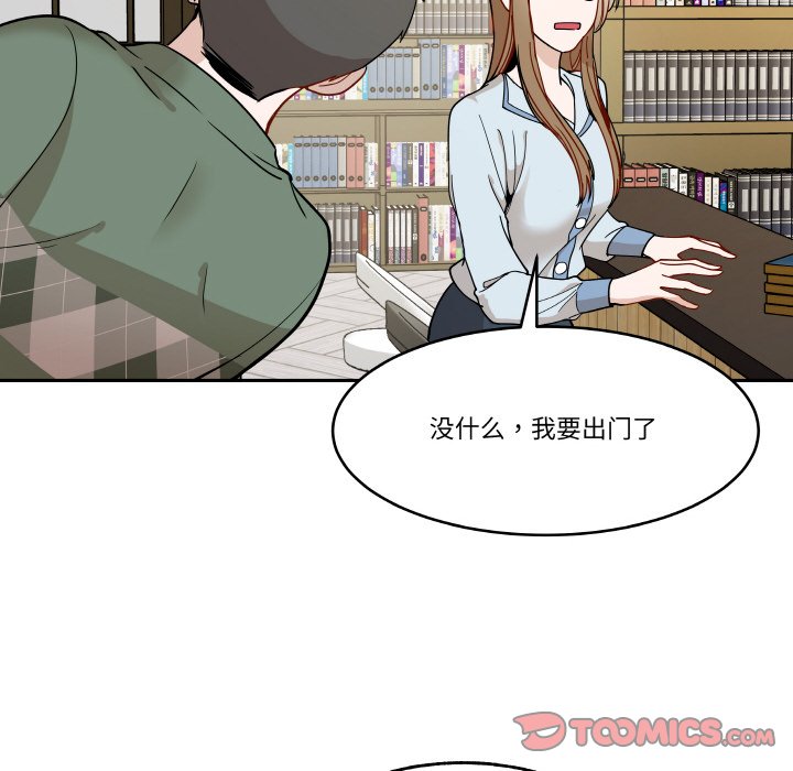 第9話