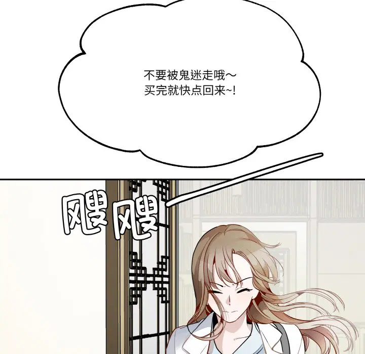 第9話