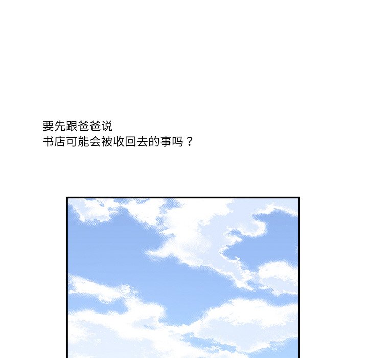 第9話
