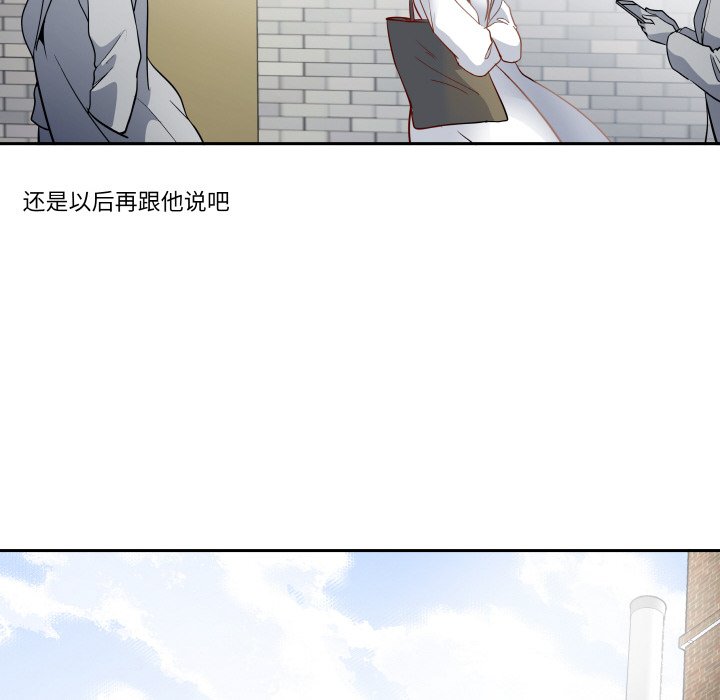 第9話