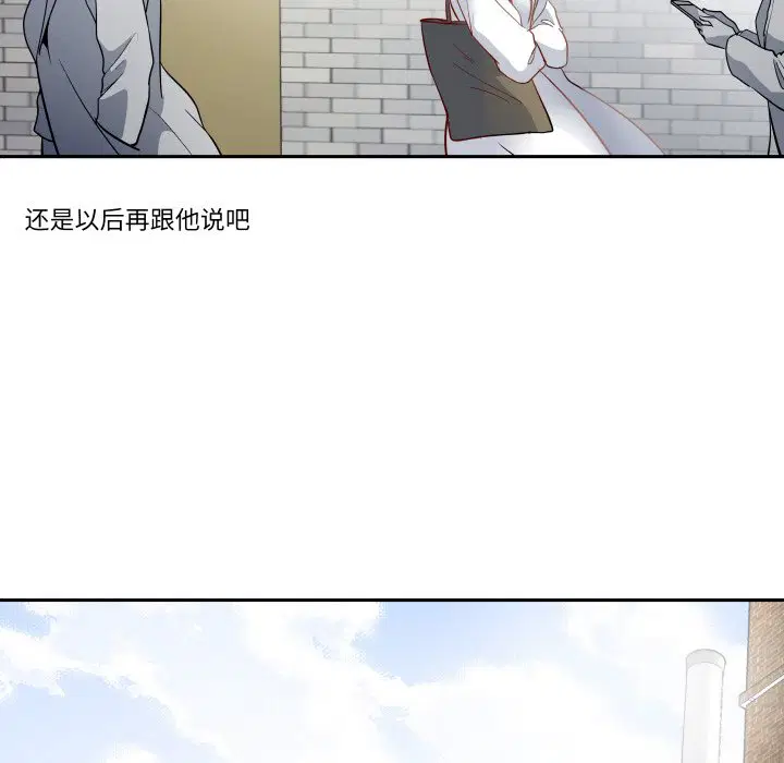 第9話