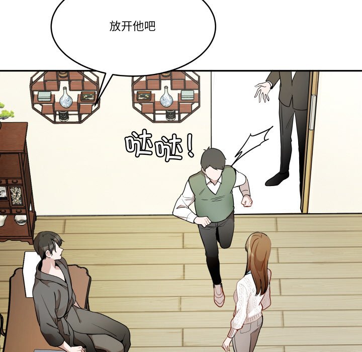 第9話