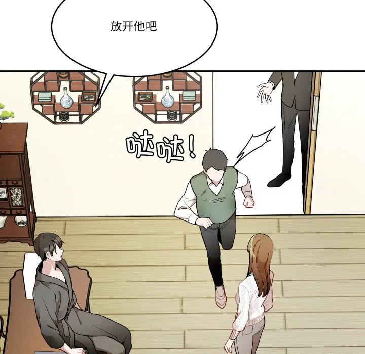 第9話
