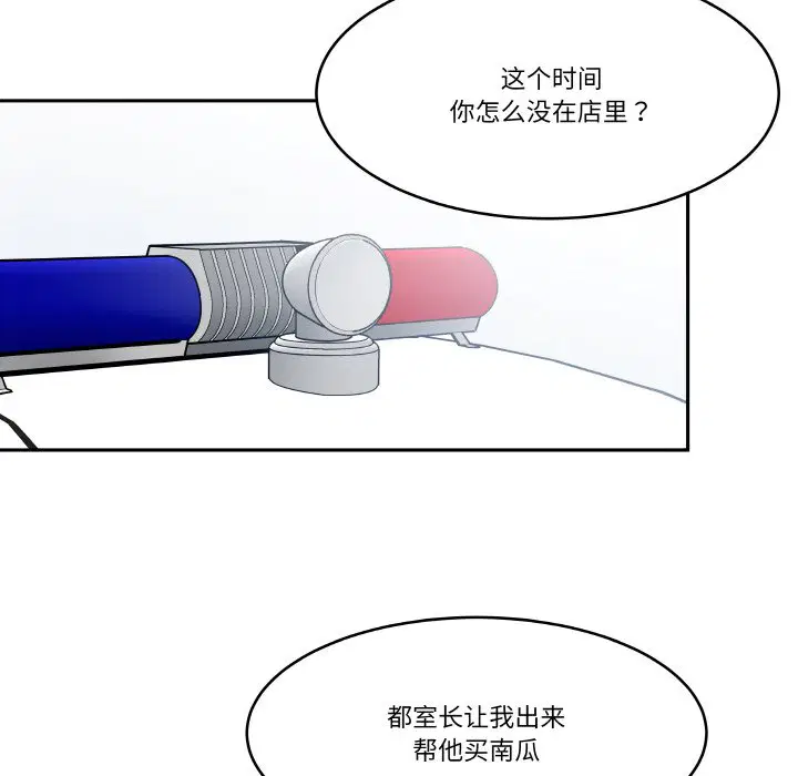 第9話