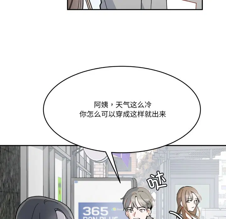 第9話