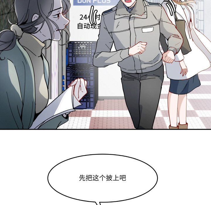 第9話