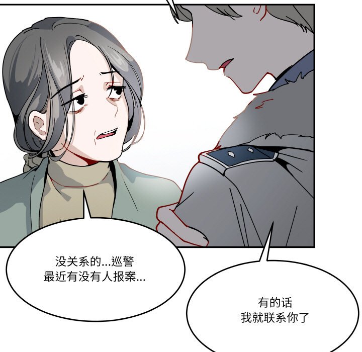 第9話