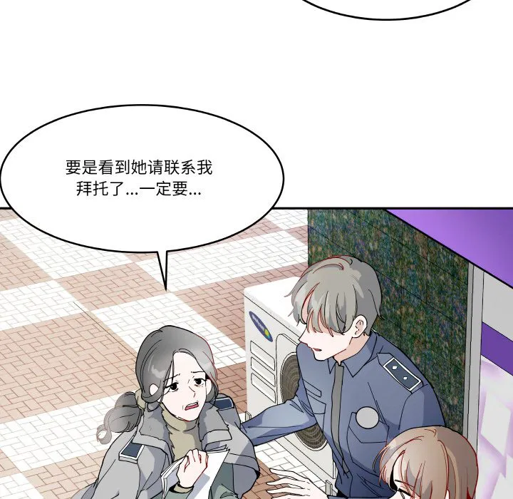 第9話