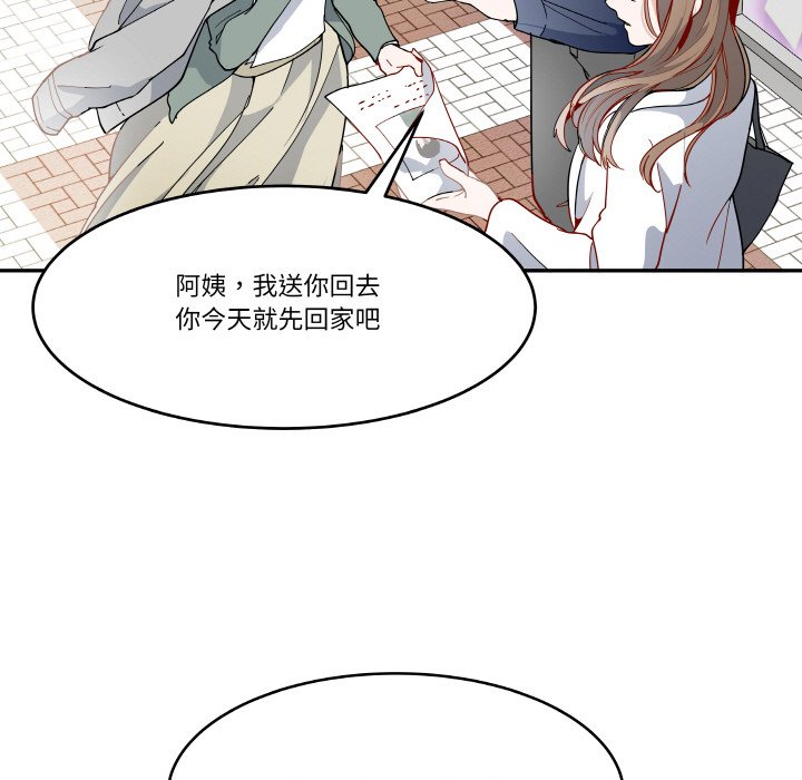第9話