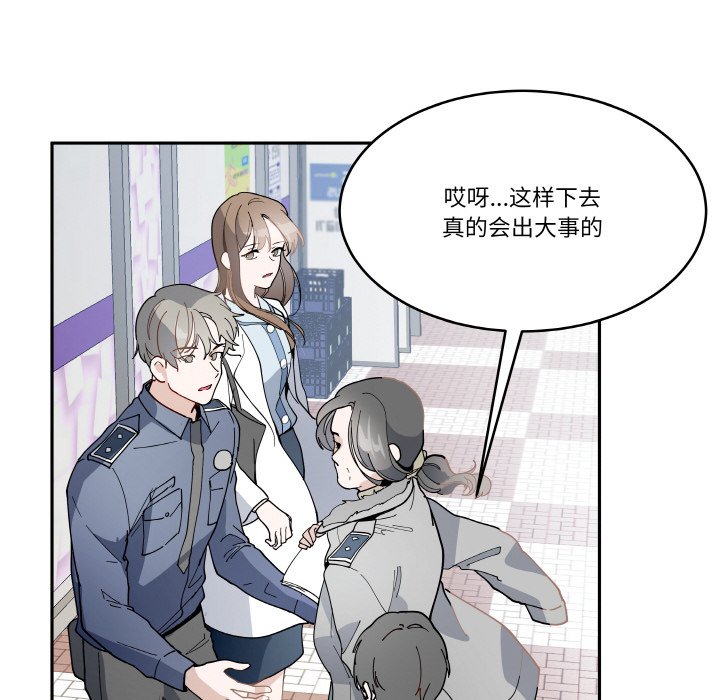 第9話