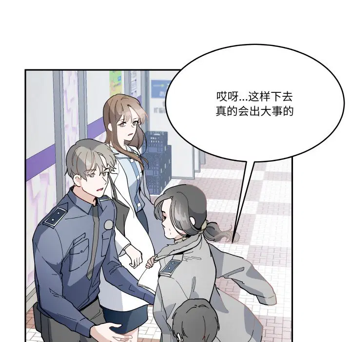 第9話