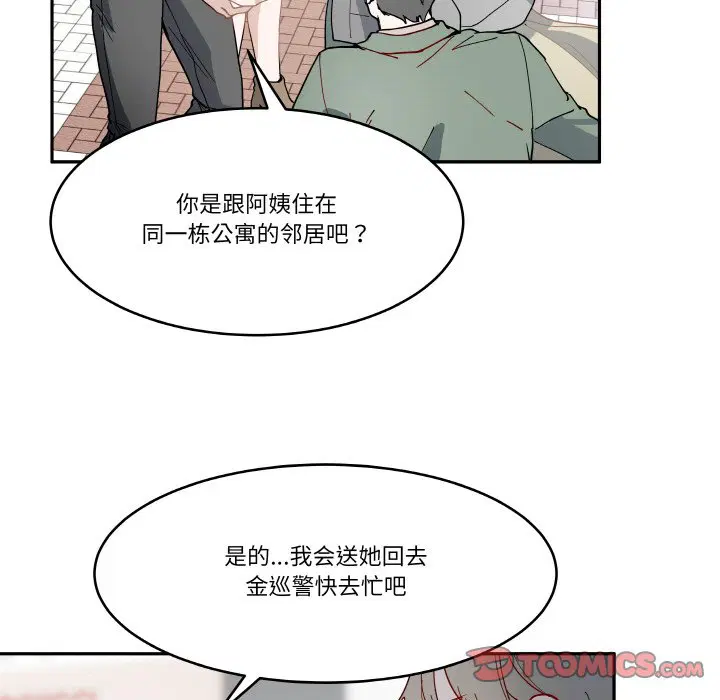 第9話