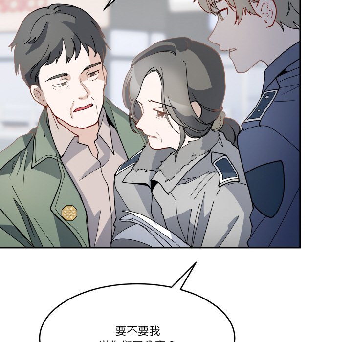 第9話