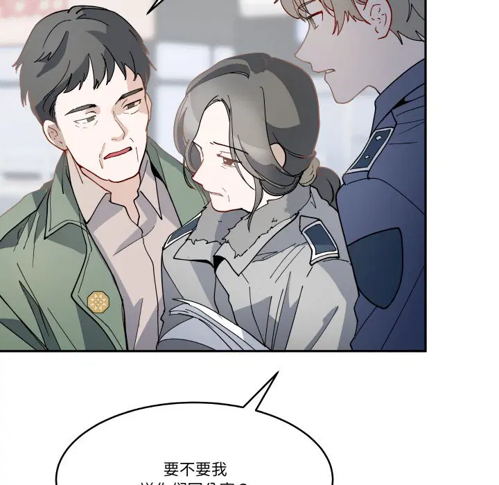 第9話