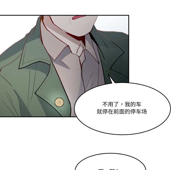 第9話