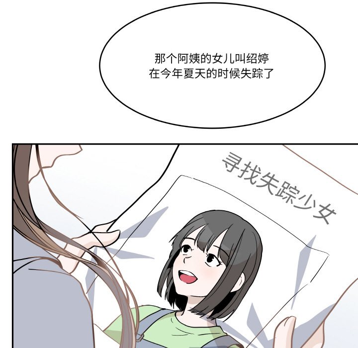 第9話