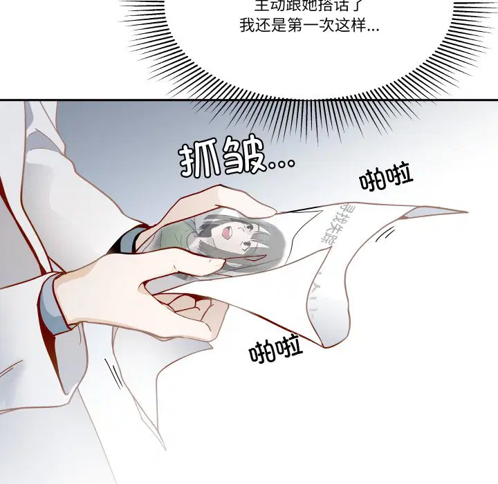 第9話
