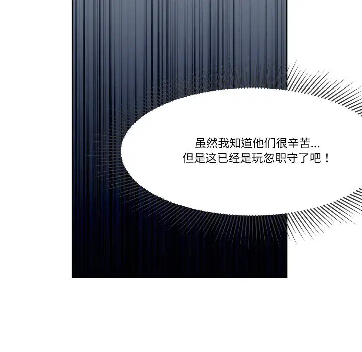 第9話