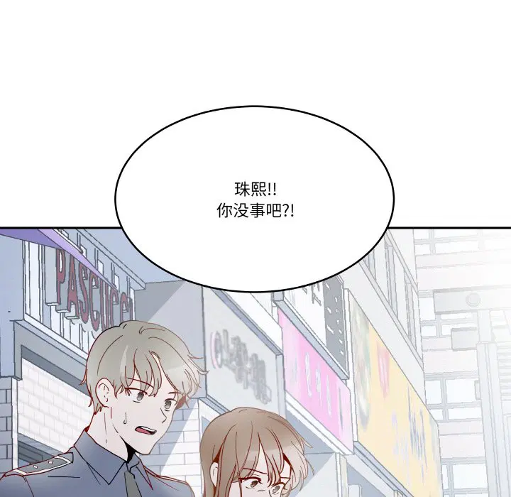 第9話