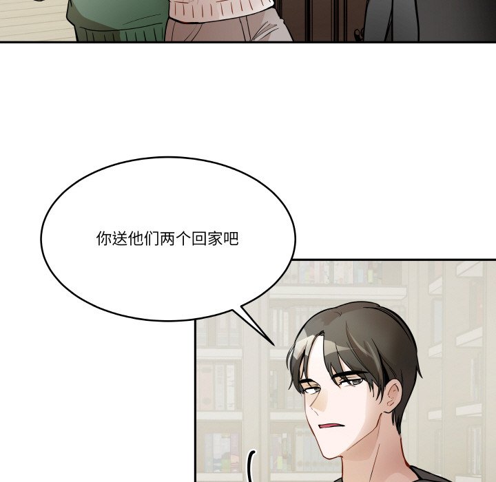 第9話