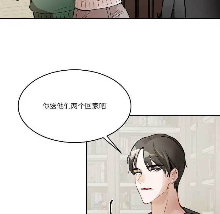 第9話