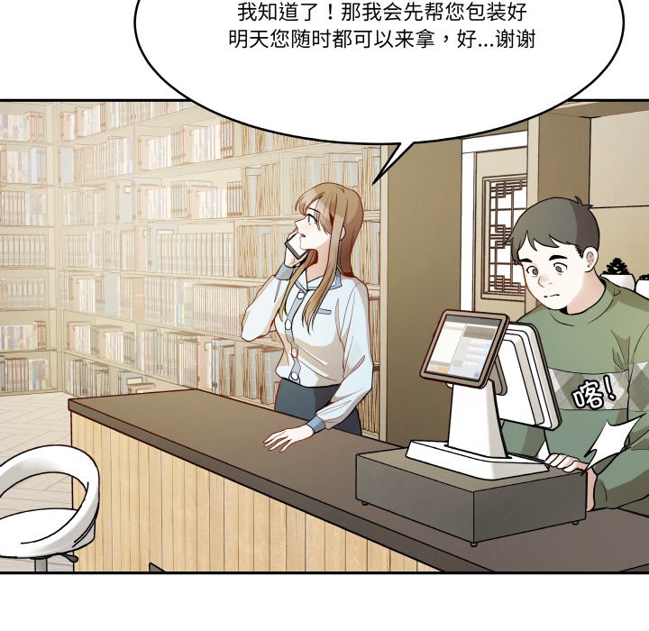第10話