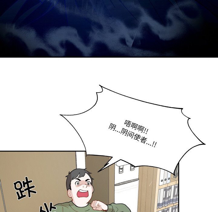 第10話