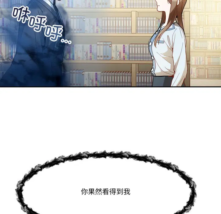 第10話