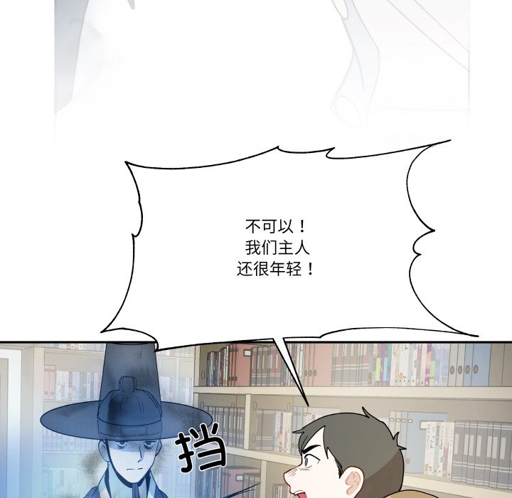 第10話