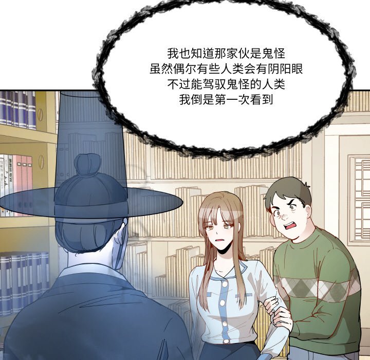 第10話